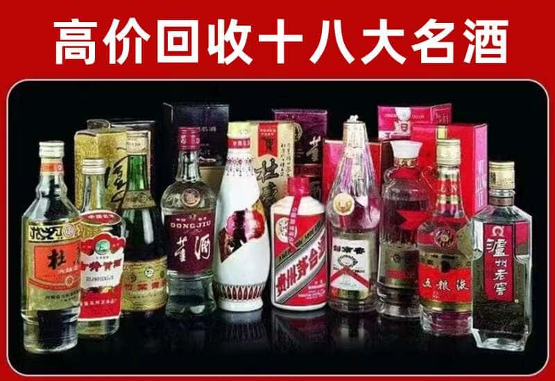 余干县茅台酒回收