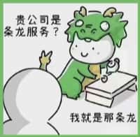 余干县鑫彩烟酒回收店